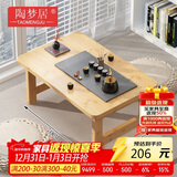 陶梦居榻榻米茶台迷你日式泡茶炕几家用茶桌折叠矮桌非实木飘窗小茶几桌