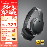 漫步者（EDIFIER）W820NB双金标版 头戴式主动降噪蓝牙耳机 手机电脑笔记本耳机 雅典灰 新年礼物