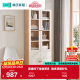 林氏家居原林氏木业书房柜子收纳储物柜置物架JV1X书架原木风书柜