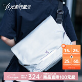 光影行星（GYXX）阿波罗X1磁吸扣斜挎包男士通勤单肩背包机能大容量邮差电脑包 星河银-加大号【装15-16寸电脑】 可扩展