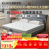 顾家家居门店同款2cm天然乳胶床垫专利深睡席梦思梦想垫PLUS1.8米京仓闪发