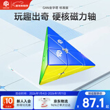 GAN魔方异形儿童益智玩具专业比赛顺滑速拧初学者礼物金字塔标准版