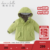 戴维贝拉（DAVE＆BELLA）女童羽绒服男童90绒保暖羽绒衣儿童冬装幼儿新年宝宝冬季外出服 牛油果绿DB16448-A 120 cm（建议身高110-120cm）