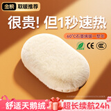 monqiqi德国【热销榜N0.1】暖手宝防爆暖宝宝热水袋暖手姨妈神器生日送礼 26款-天鹅绒暖云杏色【1秒速热】 【10000mAh】送女友老婆情人礼物