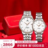 天王（TIAN WANG）情侣手表一对自动机械表钢带防水腕表新年礼物GS&LS5876TP.D.TP.W