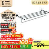科勒（KOHLER） 毛巾架马桶刷架子套装厕所刷子长柄科勒卫浴五金挂件 K-24124T-BN(罗曼银)毛巾架