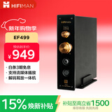 HIFIMAN（海菲曼）EF499解码耳放一体机 家用桌面台式R2R DAC 数字流媒体网播 