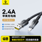 倍思苹果数据线快充充电线适用iPhone14/13/12Pro Max/XR/Xs/11/8手机ipad平板充电器线车载2米