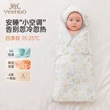 英氏（YEEHOO）婴儿抱被竹棉纱布抗菌包单防惊跳襁褓产房包巾四季 树莓*90x90cm