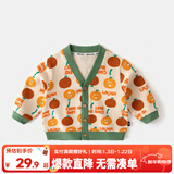 嘟嘟家儿童针织衫上衣潮女童开衫洋气秋季男童秋装时髦宝宝外套童装衣服 米色底橙子满印 110
