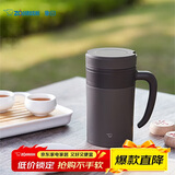 象印（ZO JIRUSHI） 保温杯不锈钢冷泡杯带滤网茶水分离杯子送长辈礼物480mlKAE48CTA