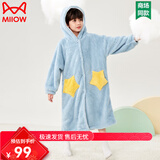 猫人（MiiOW）儿童浴袍男女童睡衣法兰绒加厚宝宝睡袍珊瑚绒中大男童装秋冬季 浅蓝 【游泳外披风】 170cm（155-172cm，90-130斤）