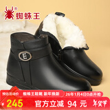 蜘蛛王妈妈鞋冬季棉鞋女羊毛保暖平底短靴中老年皮鞋 黑色（羊毛） 37 