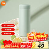 米家 保温杯 316不锈钢水杯 男女士杯子 大容量茶杯便携 350ml绿色