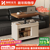 和暄实木可移动茶几家用折叠升降可储物边柜多功能带轮沙发边几小推车 乐成【胡+白色】