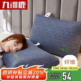 九洲鹿 新科技石墨烯面料一对装 热熔棉枕头芯不塌陷不变形回弹枕宿舍