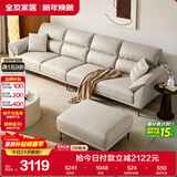 全友家居 现代简约科技布沙发客厅大象耳朵豆腐块直排沙发家具