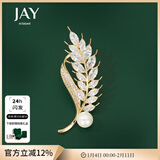 Jay麦穗胸针高档女胸花别针配饰送妈妈婆婆长辈新年礼物