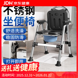 康际可折叠孕妇坐便器老人坐便椅大便家用厕所蹲坑凳移动马桶KJ6206PH