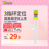 啵乐乐儿童筷子训练筷3-6岁宝露露ABS学习筷辅助神器不锈钢餐具 ABS儿童筷-克龙