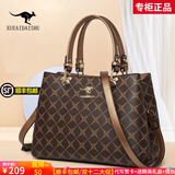 雪爱袋鼠（XUEAIDAISHU）高端女士包包女包品牌真皮2025新款40-50岁妈妈手提包母亲节礼物 菱格古铜色[品牌钱包+礼盒]