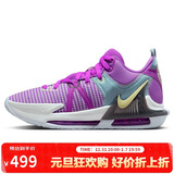 耐克NIKE篮球鞋男詹姆斯7代LEBRON WITNESS 7运动鞋DM1122-500紫红42