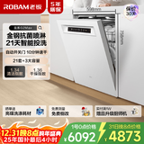 老板（Robam）【21天智能投洗】盐系G2Max 21套+3嵌入式洗碗机家用全自动开关门独立消毒烘干 国家补贴W76A-G2