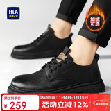 海澜之家HLA新年礼物男鞋百搭秋冬休闲男鞋低帮皮鞋户外工装鞋0548黑色42