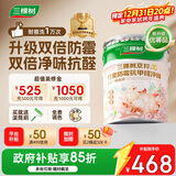 三棵树漆（SKSHU）乳胶漆JC双倍防霉抗甲醛净味五合一墙面油漆涂料18L【京仓调色】