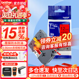 兄弟（brother） 标签打印机色带12mmTZE-231兄弟原装标签机色带不干胶覆膜标签打印机标签带标签纸 红底黑字 9mm