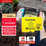 闪迪（SanDisk）256GB TF（MicroSD）内存卡 U3 4K 游戏存储卡 读速100MB/s Switch任天堂授权 超级马里奥主题款
