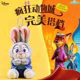 迪士尼（Disney）毛绒玩偶公仔玩偶钥匙扣生日礼物女 疯狂动物城2朱迪兔子背包挂件