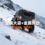 赟娅专业RC攀爬车户外遥控四驱越野车汽车全比例模型暑假提前备货礼 37cm 四驱悍马攀爬车【金属底盘+金属传动轴】 落地后可修不支持退换 室内把玩户外攀爬山地越野