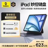 倍思【2025升级】iPad妙控键盘苹果平板键盘保护套一体适用25年Air7/6/Pro18-22年-11寸/Air5/4-10.9寸