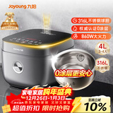 九阳（Joyoung）【0涂层】4升家用3~4人微压电饭煲电饭锅大火力5A好米饭无涂层316L不锈钢内胆40F316L