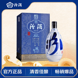 汾酒 青花30大兰花 53度850mL单瓶 新老版本随机发货 送礼收藏