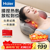 海尔（Haier）颈椎按摩器腰部按摩仪按摩枕头颈部肩颈背部按摩靠垫腿足底全身生日新年礼物送女友HHZ-Y602Z-Pro