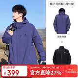 骆驼（CAMEL）户外冲锋衣 三合一加绒加厚防水情侣款外套登山服装 A9W214119AX