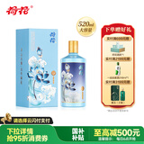 荷花 酱5 酱香型白酒 53度 520ml 单瓶装 口粮自饮【年货送礼】