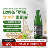 京东京造 莱茵黑森雷司令半甜白750ml单支德国进口 京东自营红酒 元旦送礼