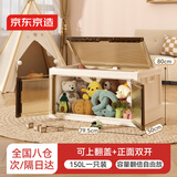 京东京造 鲸虹max衣柜 免安装成人衣橱特高自由组合模式 80面宽储物箱*1层