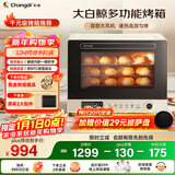 长帝（changdi）F40大白鲸风炉电烤箱家用多功能大容量空气炸锅一体机搪瓷内胆多层同烤