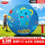 哈哈球儿童玩具球篮球足球拍拍球幼儿小皮球1-6岁2号宝宝草地球新年礼物