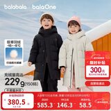 巴拉巴拉儿童羽绒服中长款冬加厚外套男女童2025连帽亲子装保暖防风防泼水