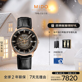 美度（MIDO）瑞士手表 指挥官 幻影款 商务休闲 机械皮带男表送男友新年礼物