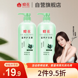 蜂花护发素润发乳1L橄榄精华营养保湿男女士修护改善干枯毛躁