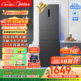 美的（Midea）271升三门冰箱灰色小型电冰箱三开门一级能效节能风冷无霜双净味家用租房MR-283WTPZE【国家补贴】