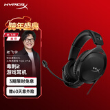 极度未知（HYPERX）Stinger2毒刺2 有线 DTS空间音效 头戴式电竞耳机 50mm驱动单元 适配三角洲行动