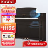 卡瓦依（KAWAI）电钢琴木质键盘重锤88键盘CA立式高端专业考级艺术家演奏钢琴乐器 CA401檀木色+琴凳礼包