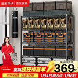 溢彩年华 1.2米重型货架家用仓储物架多功能收纳架落地架子家用置物架2608